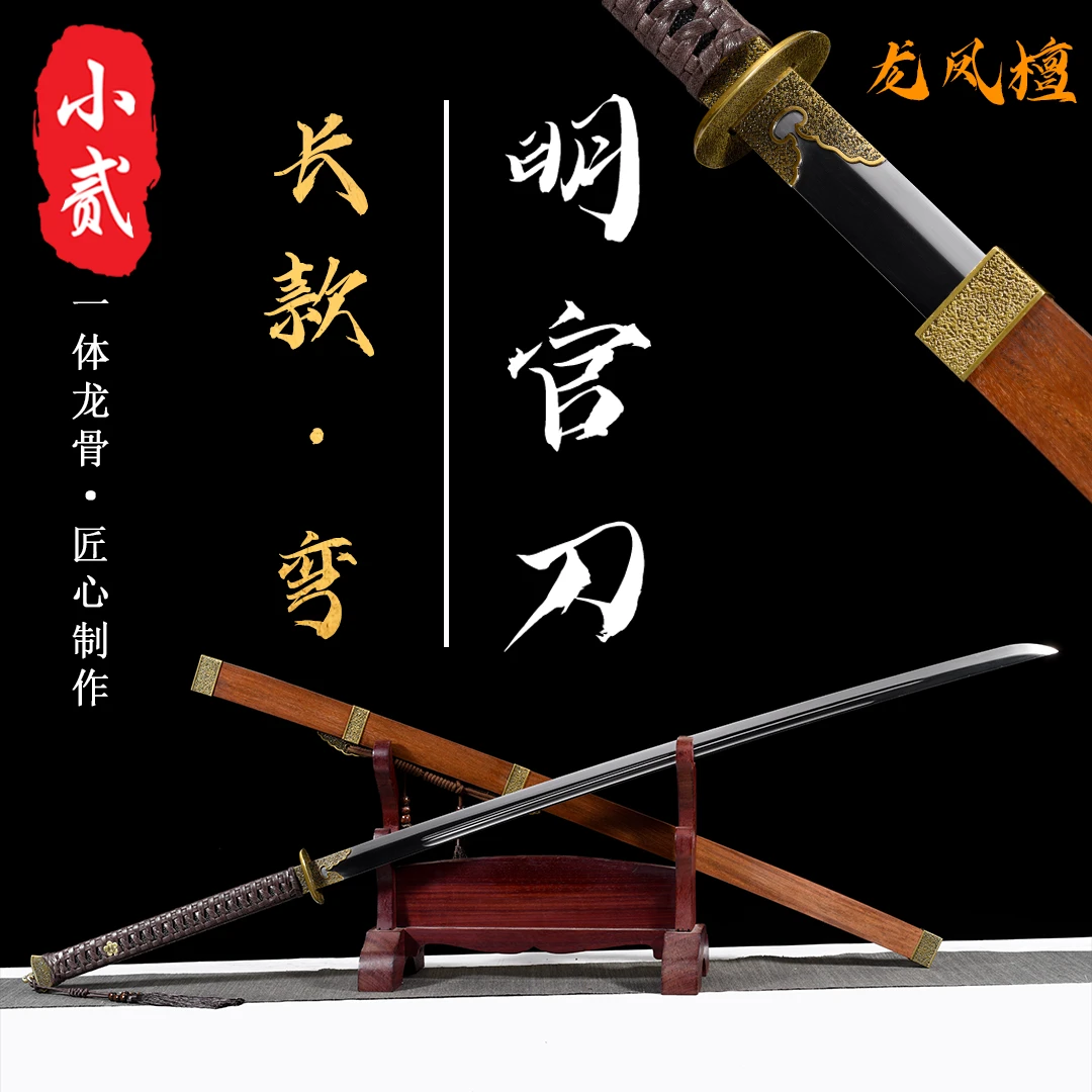 【加长明官刀镇魔】龙泉刀剑一体手工镜面高锰钢冷兵器防身未开刃