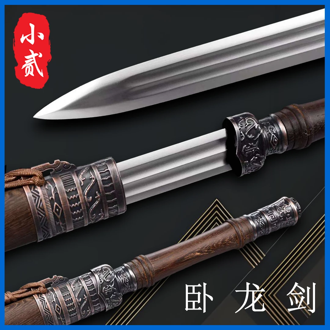 【卧龙剑】龙泉刀剑一体手工双槽高锰钢锻造冷兵器收藏赠品未开刃