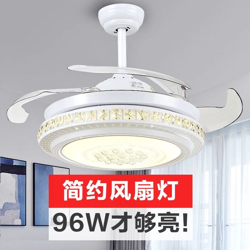 简约隐形风扇灯餐厅客厅水晶带风扇吊灯静音白色现代轻奢电扇吊灯
