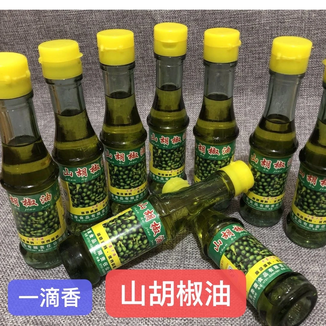 湖南特产山胡椒油野生木姜子吉首永顺龙山调味70ml调料湘潭凯帅牌