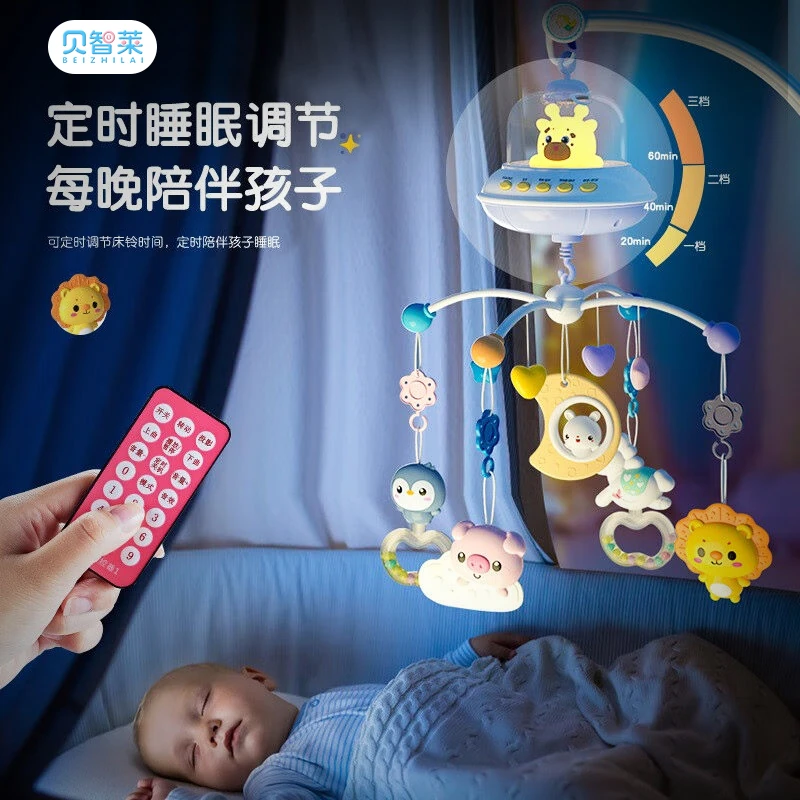 床头婴儿摇铃新生儿旋转床铃宝宝益智专注力安抚车载挂件悬挂玩具