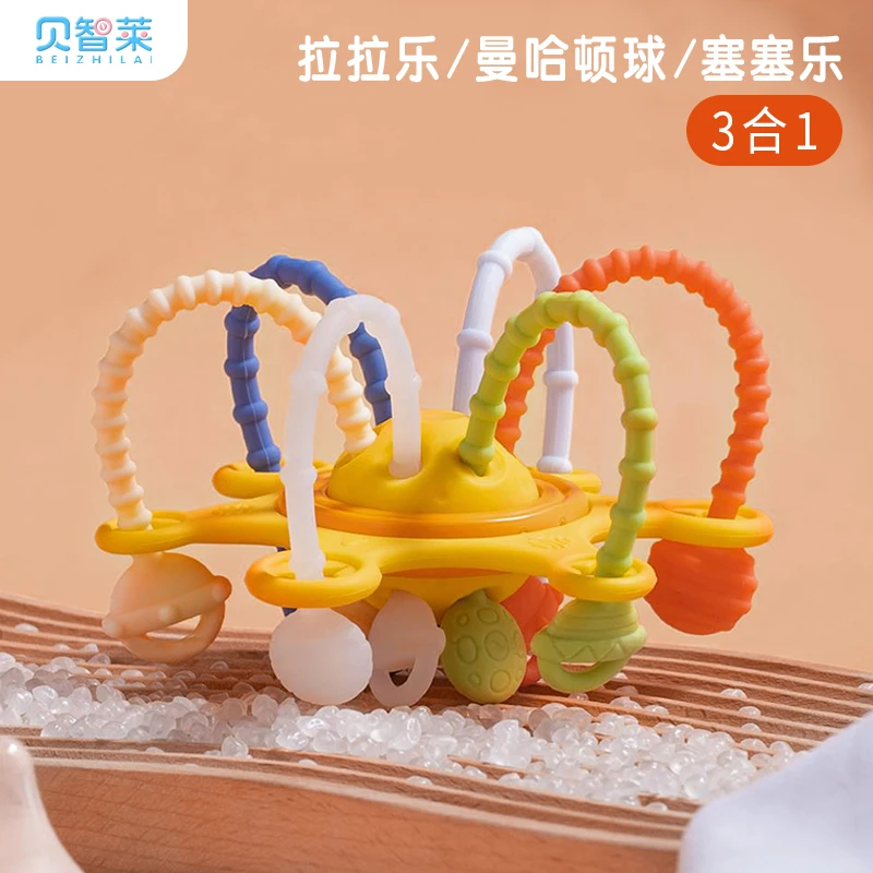 婴幼儿手指拉拉乐抽抽乐可咬牙胶6个月宝宝抓握训练拉力软胶玩具