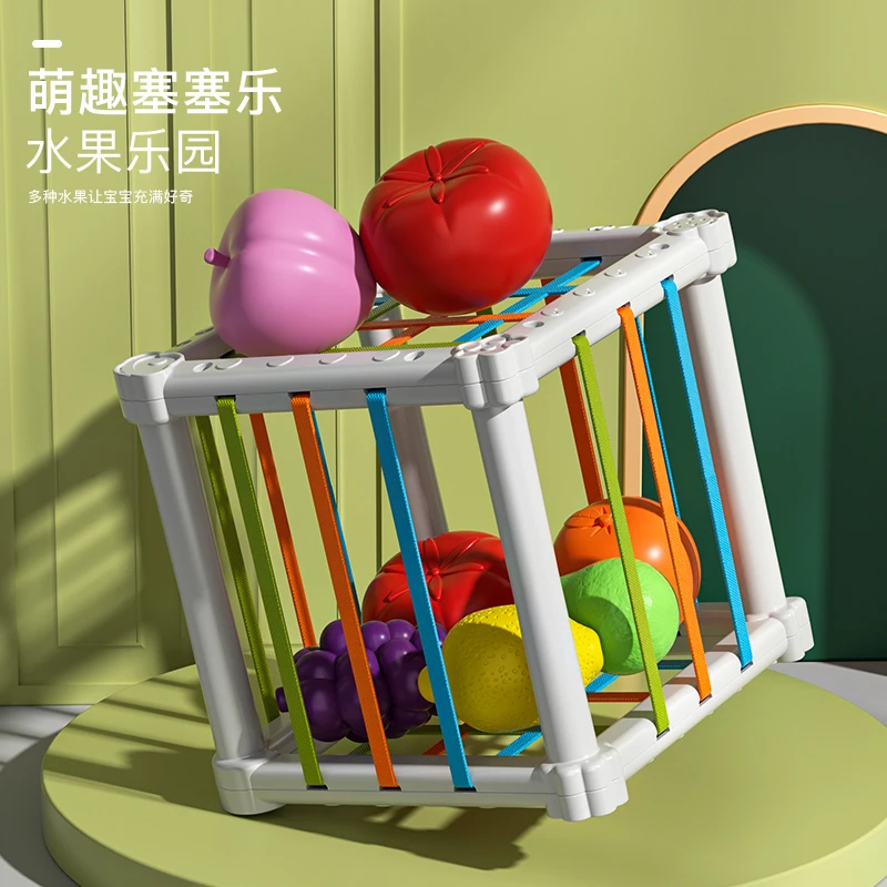 彩虹塞塞乐婴儿0-3岁形状颜色认知手部训练益智早教玩具抓握触觉