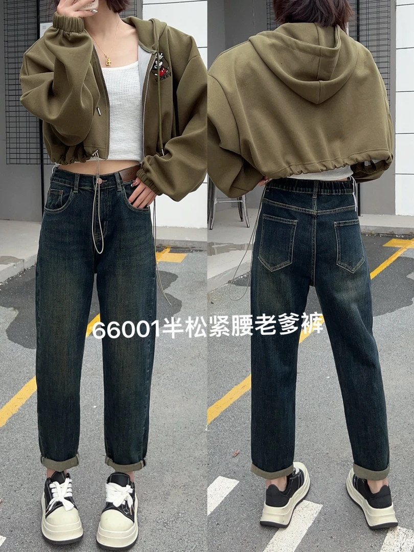 六六松紧腰韩版显瘦老爹裤牛仔裤66001