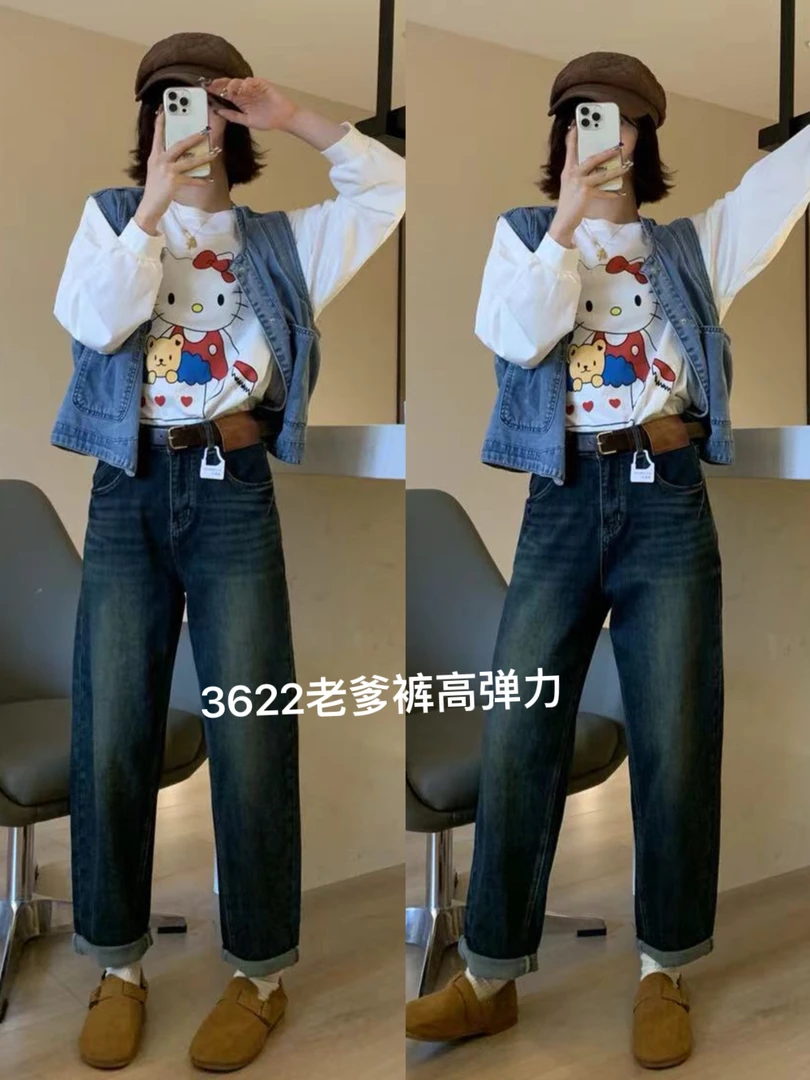 六六薄款简约老爹裤牛仔裤3622