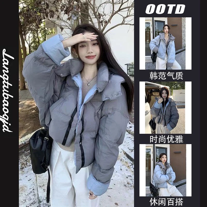 双面穿面包服女2024年冬季新款韩系连帽短款撞色宽松小个子棉服