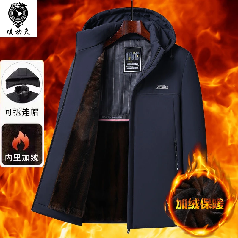 NUANGONGFU/暖功夫男加绒加厚冬季中老年爸爸装高档棉衣棉服外套
