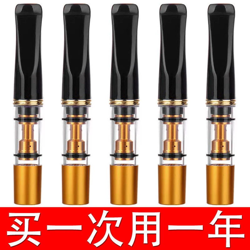 烟嘴过滤循环型双重过滤可清洗男士吸烟焦油过滤嘴健康粗中细一体