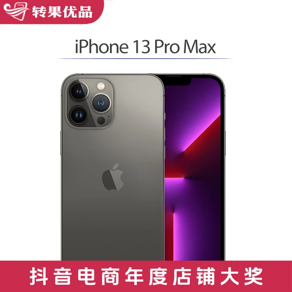 准新品  【转果旗舰】苹果 iPhone13 ProMax1TB  未激活 双卡手机