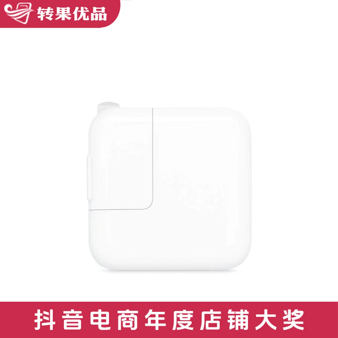 99新 【转果旗舰】苹果30W PD拆机 原厂快充头 质保90天优品