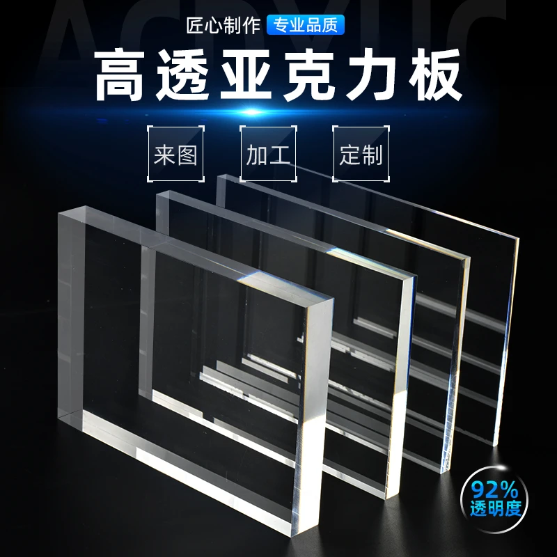 高透明亚克力板展示盒有机玻璃U型L形折弯隔层diy来图加工定制