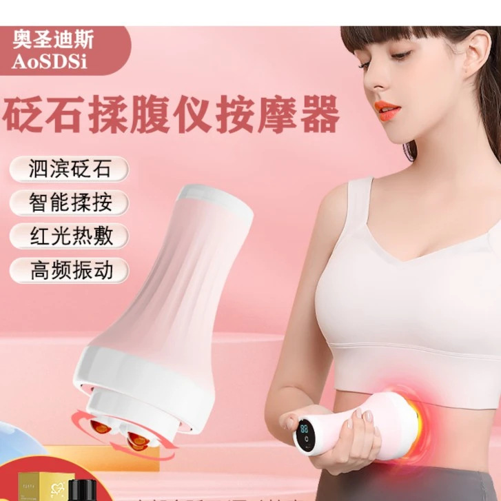 手持揉腹仪 家用按摩暖宫红光热敷自动暖腹无线多功能按摩器美容