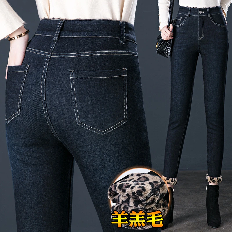 牛仔裤女保暖2022冬季新款加绒加厚豹纹绒小脚裤中年妈妈铅笔裤子