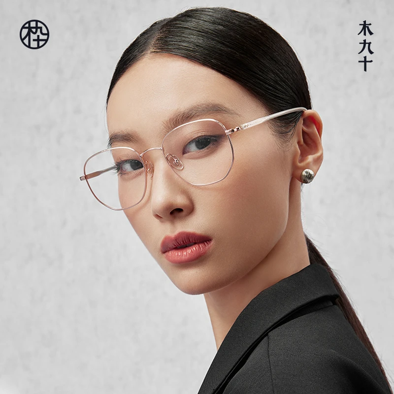 MUJOSH/木九十时尚轻盈多边形眼镜框MJ101FK058