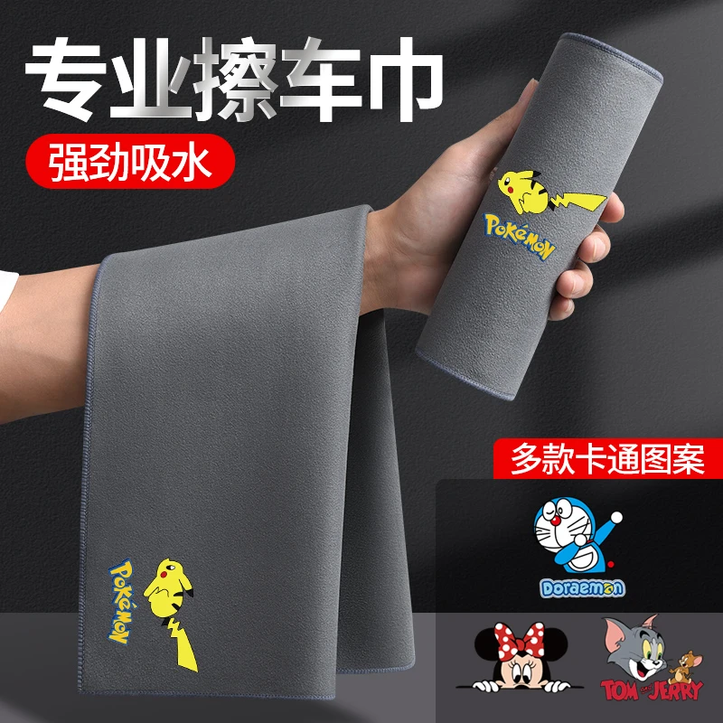 洗车毛巾擦车布专用吸水汽车内饰车内麂皮鹿皮抹布不掉毛双面加厚