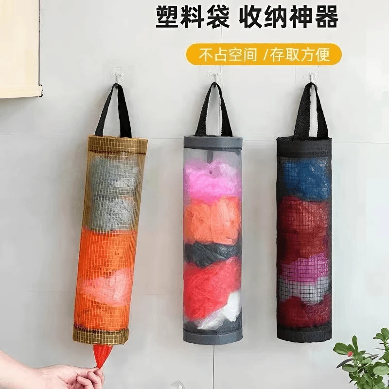 垃圾袋收纳神厨房壁挂式器塑料袋收集器抽取式大容量购物袋整理盒