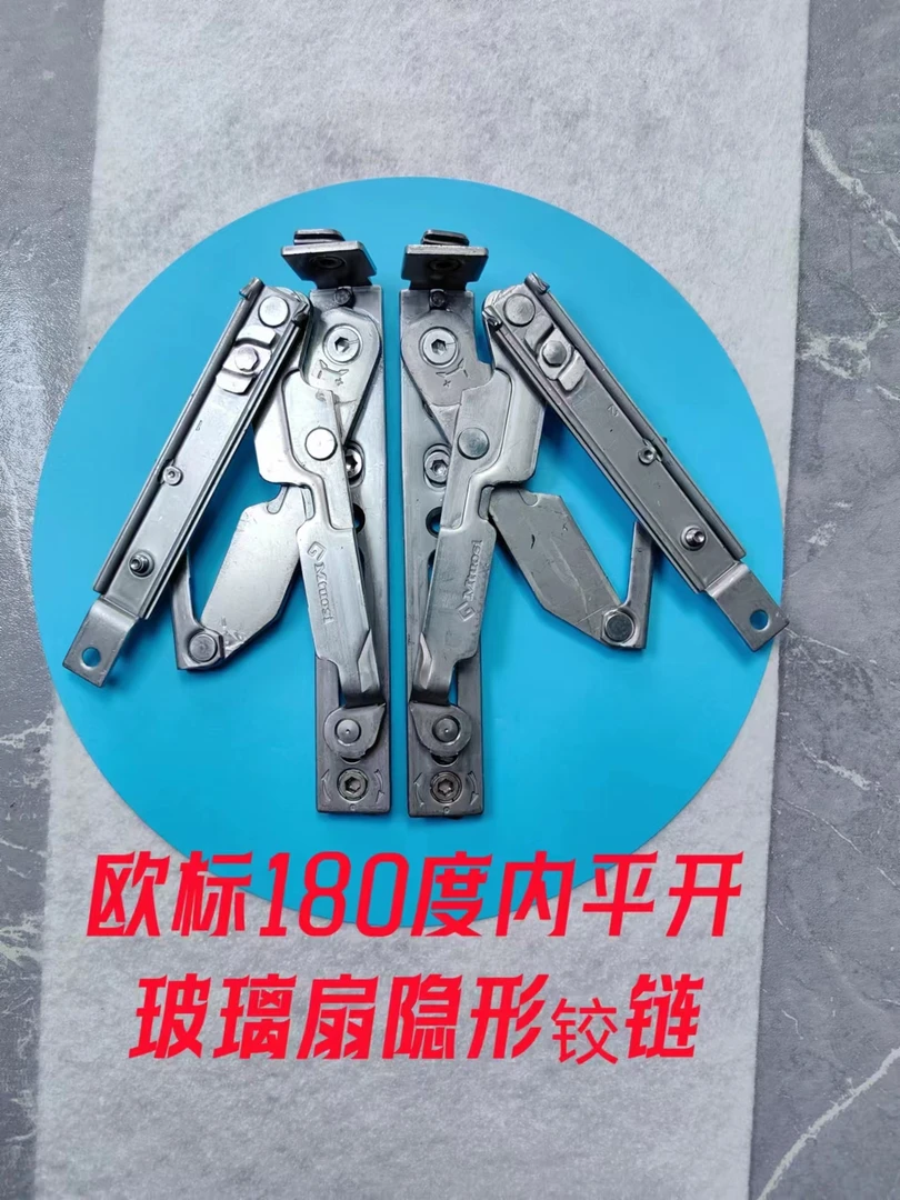 铝合金窗180度隐形铰链304不锈钢承重滑撑内平开断桥铝窗门窗配件