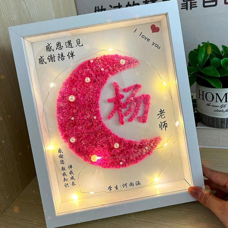 教师节礼物满天星相框手工diy满天星干花相框创礼物桌摆台永生花