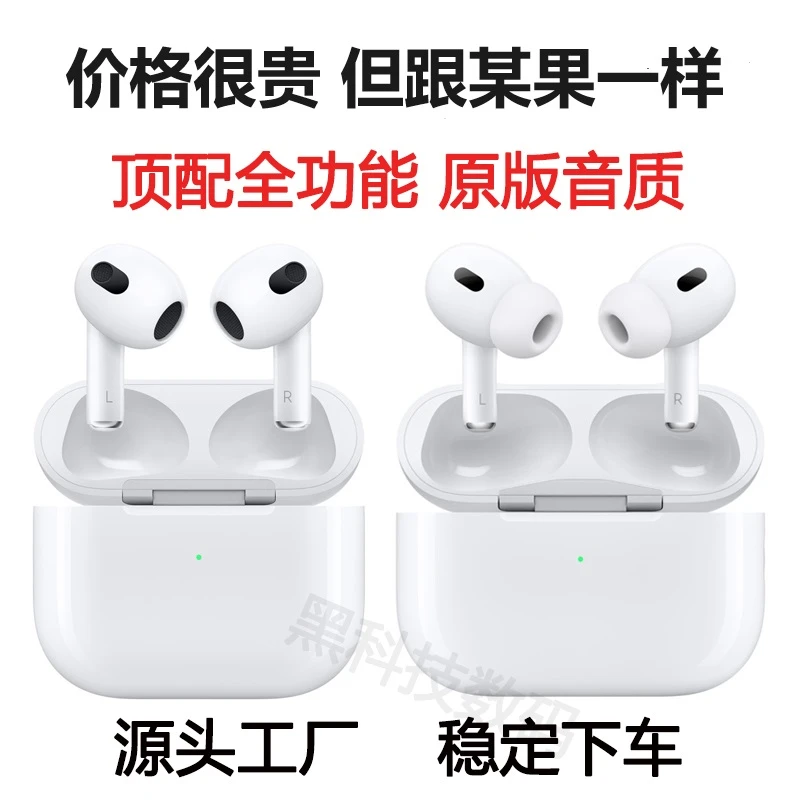 四代顶配蓝牙耳机全功能9D杜比音质天花板超长续航6小时降噪运动