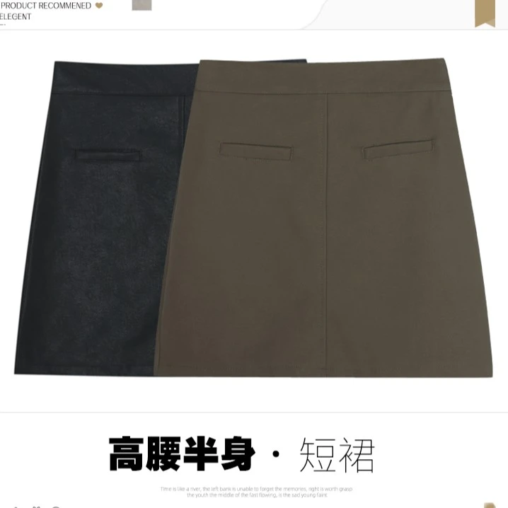 大林自制-高腰a字半身裙女水洗亚光磨砂皮裙女（防走光安全裤衬）