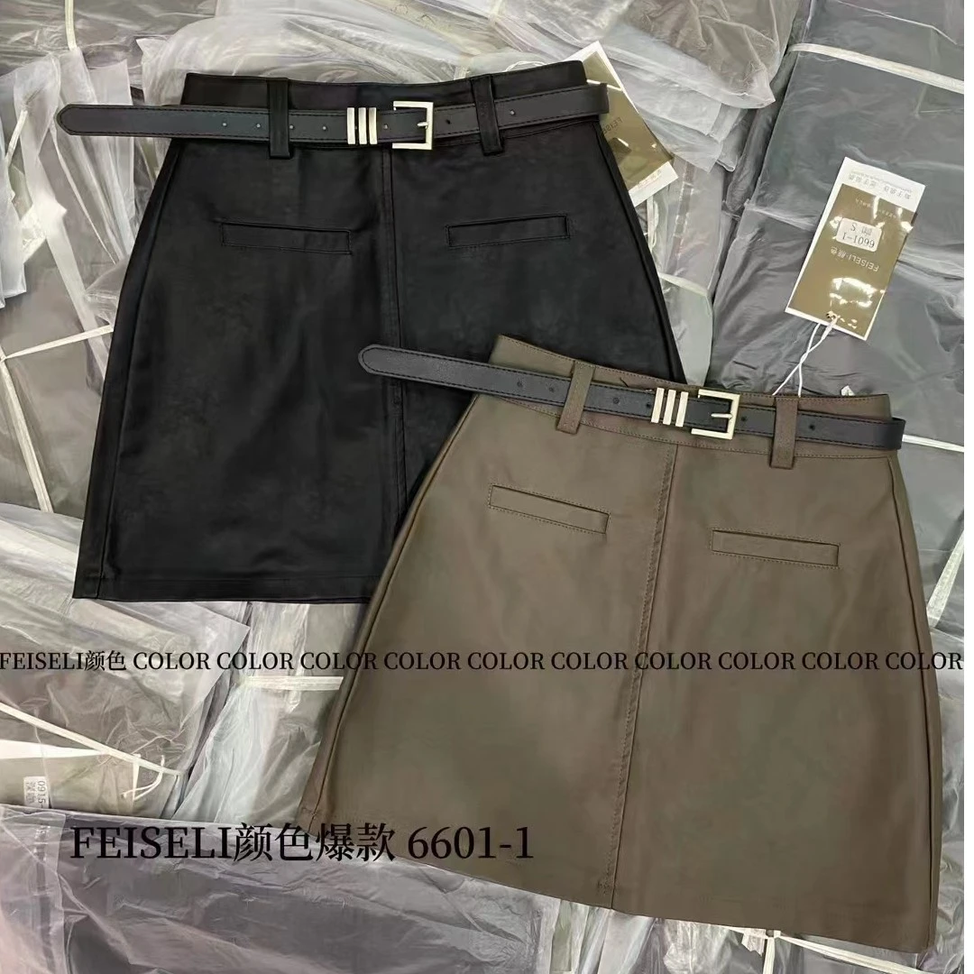 大林自制-新款小个子百搭PU皮裙a字遮胯高腰显瘦半身短裙（配腰带