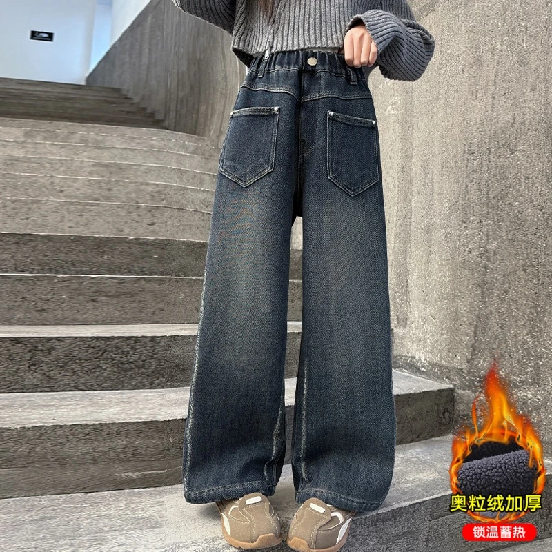 女童裤子加绒秋冬款2024新款儿童宽松阔腿裤中大童长裤加厚牛仔裤