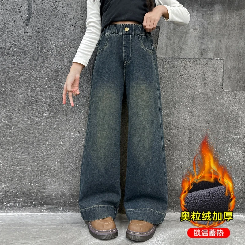 女童加绒加厚牛仔裤冬款女孩炸街洋气直筒阔腿裤宽松一体绒牛仔裤