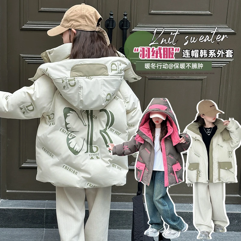 女童羽绒服冬季2024新款洋气儿童装韩版白鸭绒女大童加厚冬装外套