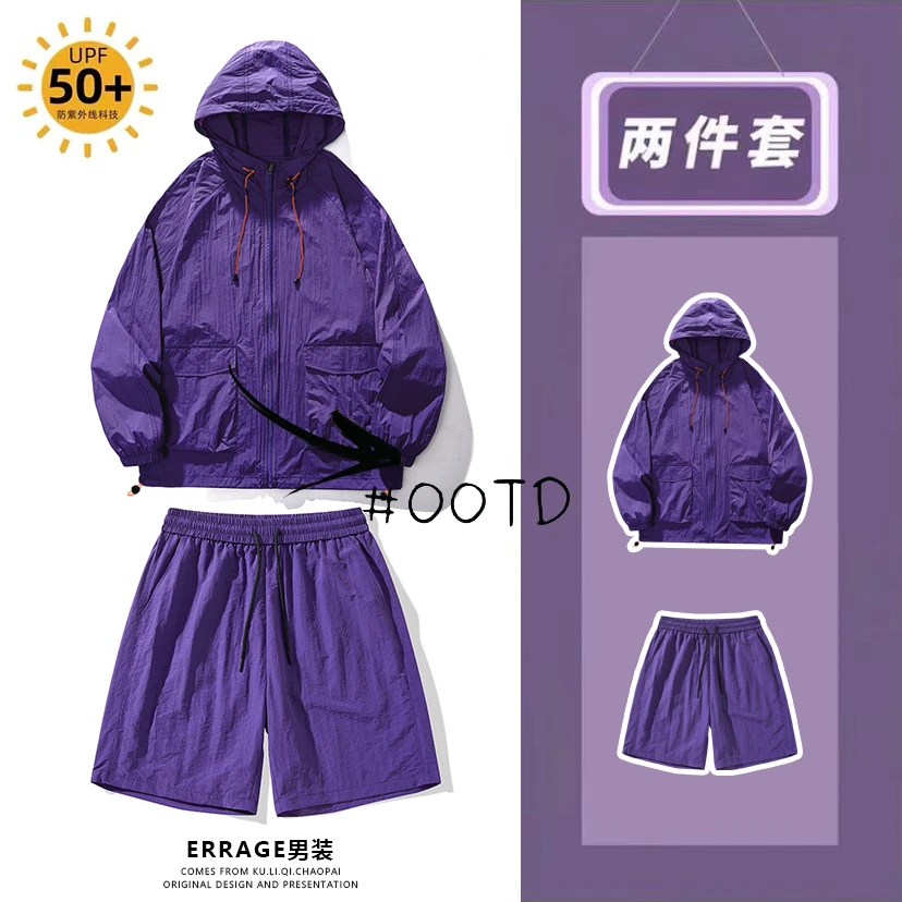 情侣款防晒衣夏季户外服UPF50+连帽薄款日系运动风百搭外套