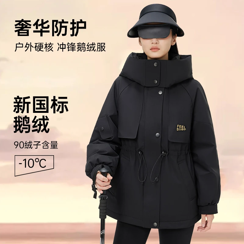 2024新款鸭宝宝羽绒服90鹅绒中长款修身保暖外套派克服