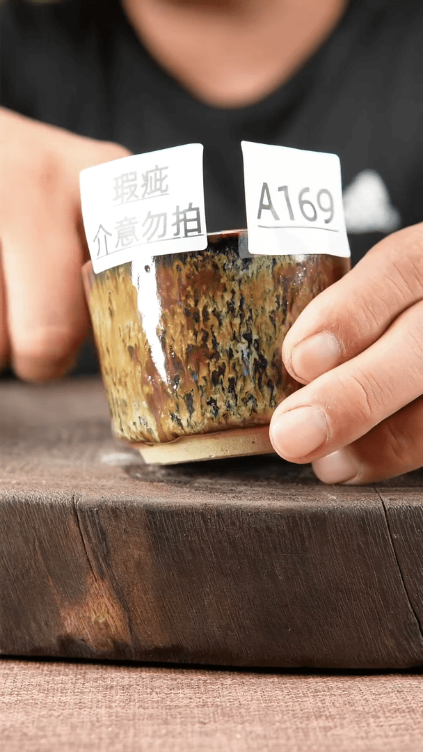 【闪购商品】A169窑窑领先 匠心手作