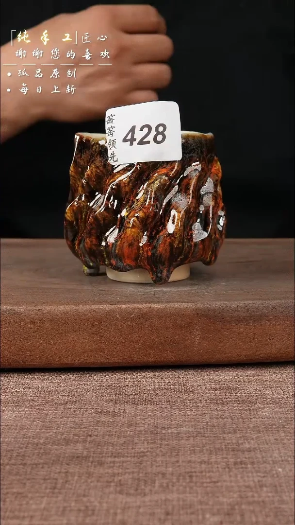 【闪购商品】428窑窑领先 匠心手作