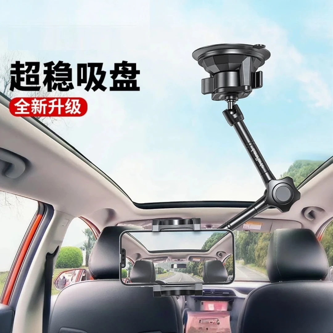 LanParte兰帕特手机支架车载支架拍摄支架车内兰帕特手机支架