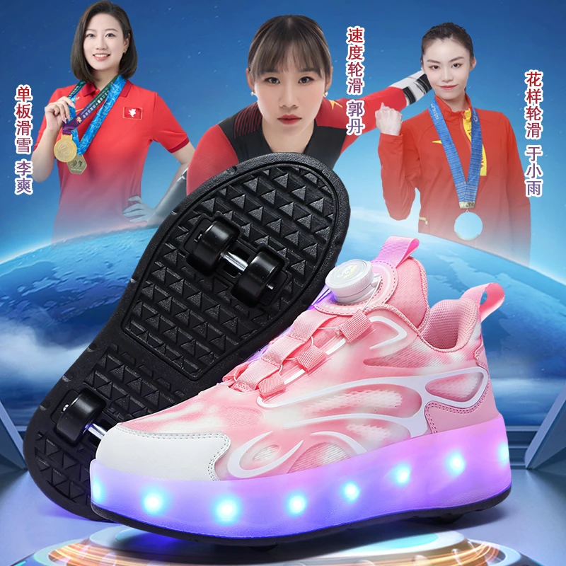 正品儿童暴走鞋男童暴走鞋溜冰鞋滑轮带灯四轮运动鞋女童鞋子