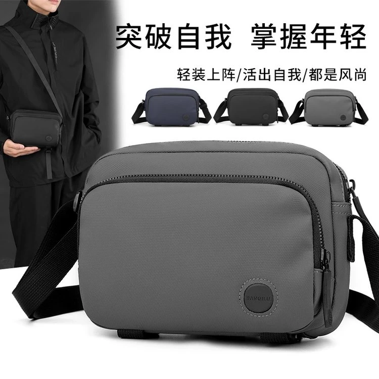单肩斜挎包男胸包通勤邮差包大容量磁吸扣背包男士运动骑行跨包潮