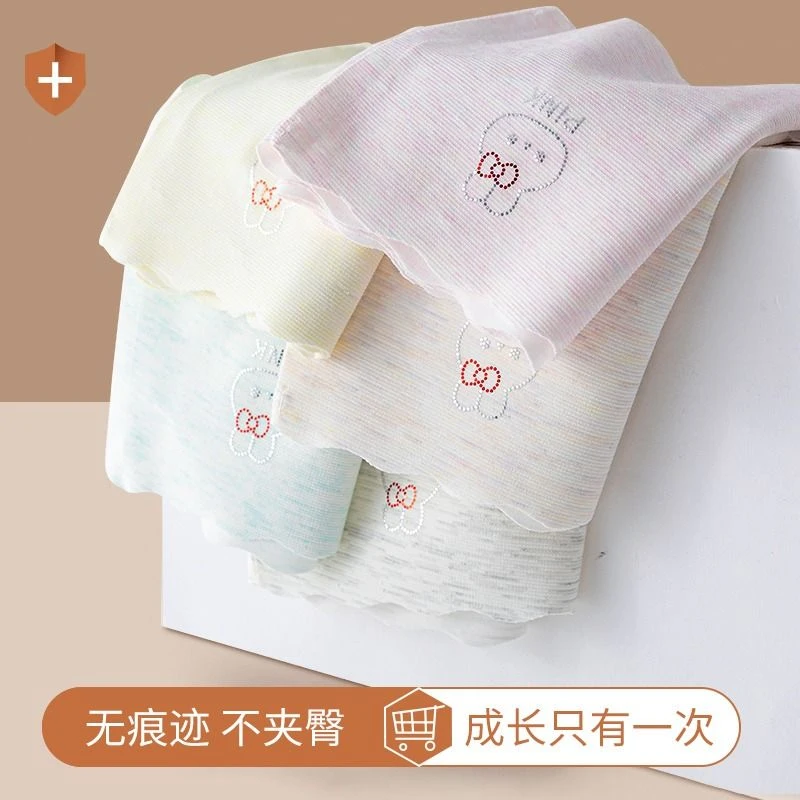 女童内裤无痕莫代尔可爱三角裤裆抗菌儿童女孩学生短裤不夹pp薄