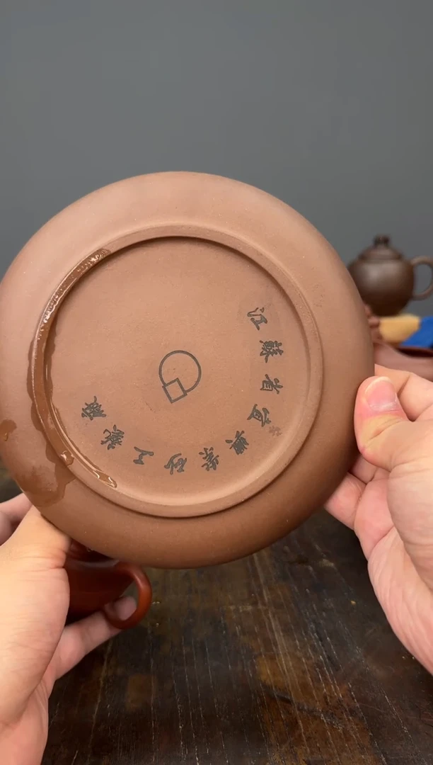 【闪购商品】紫砂茶壶方圆清水泥盘子