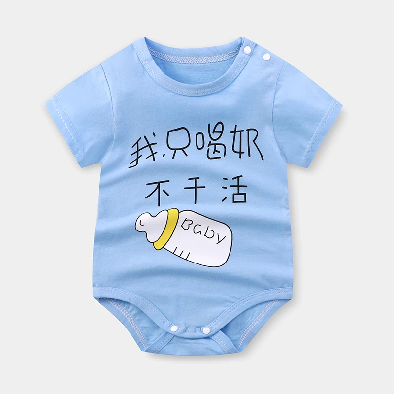 婴儿包屁衣服夏季包臀春装男女宝宝纯棉连体短袖小童新生三角哈衣