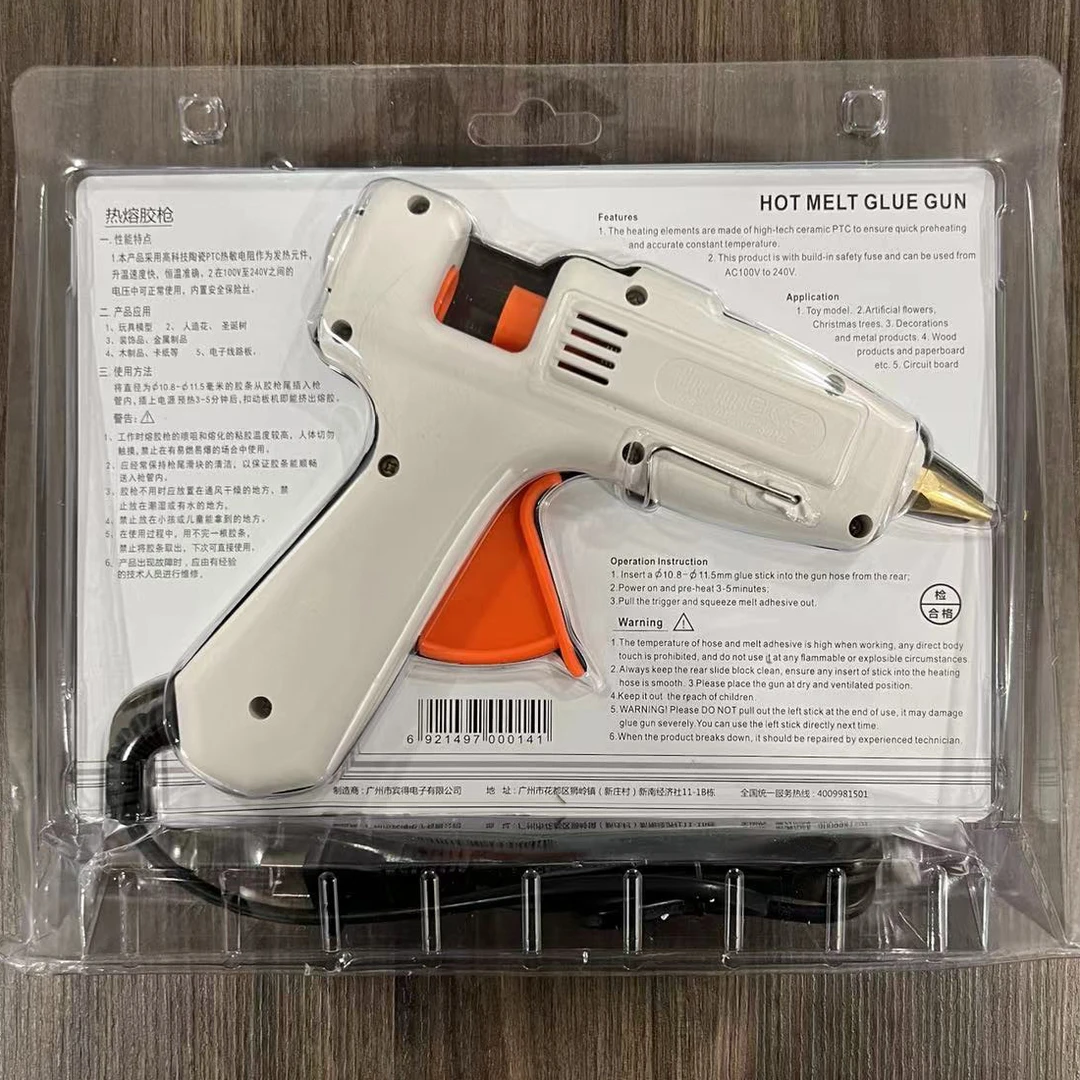 赛得SD-A热熔胶枪100瓦带开关