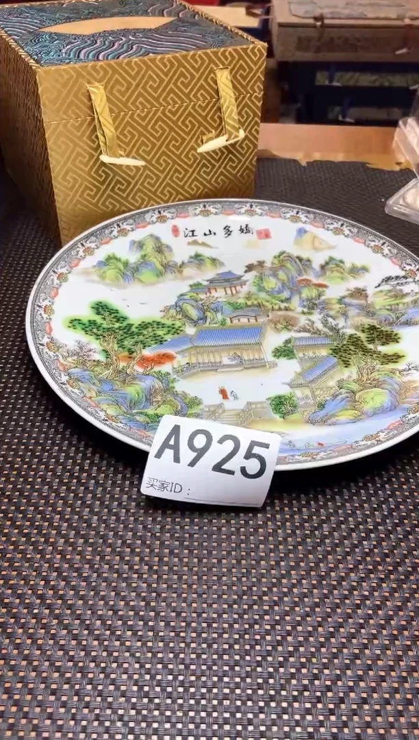 【闪购商品】瓷盘A925