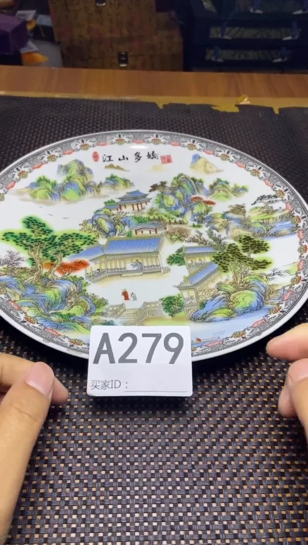 【闪购商品】.A279