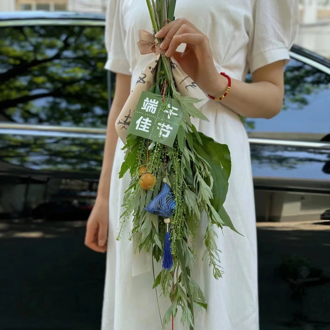 端午限定 端午节艾草限定花束一份