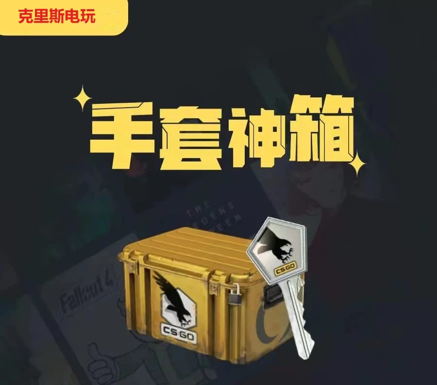 优惠命悬反冲光谱突围变革迈阿密深红之网蝴蝶淬火饰品