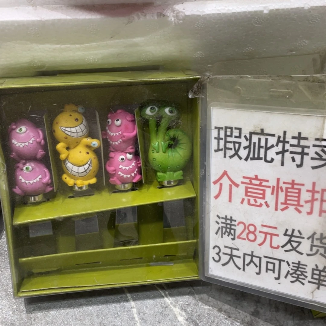 【闪购商品】密胺杯