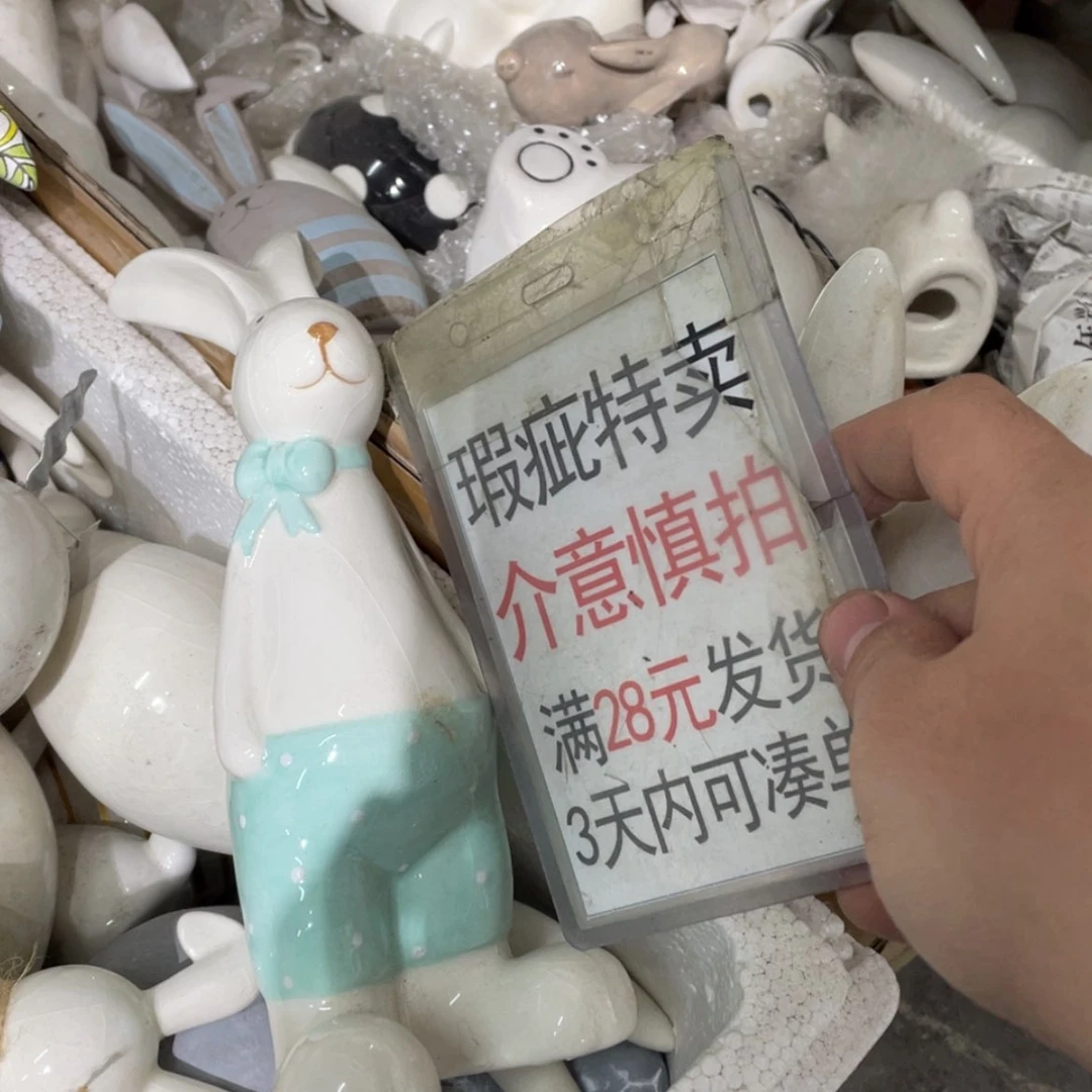 【闪购商品】密胺杯开*