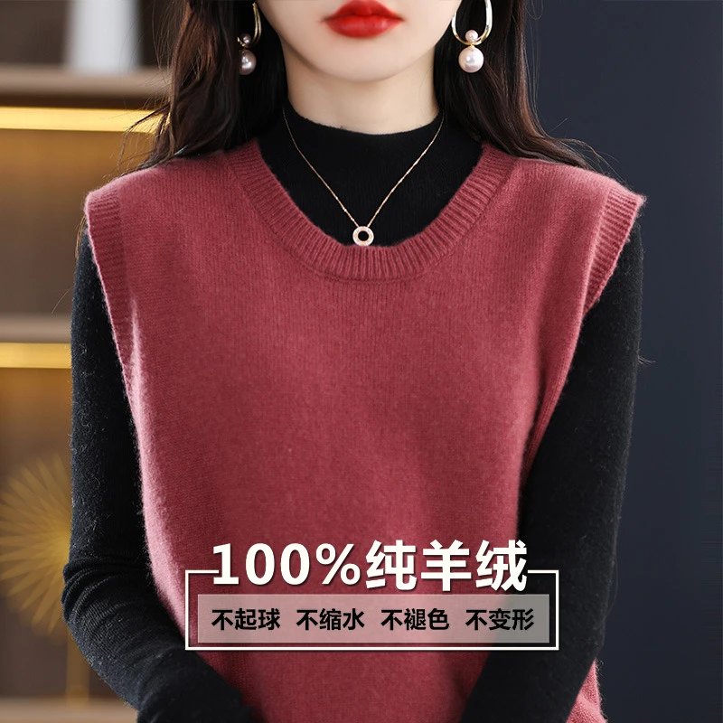 鄂尔多斯产春秋款圆领背心内搭羊绒针织衫无袖外穿纯色洋气毛衣