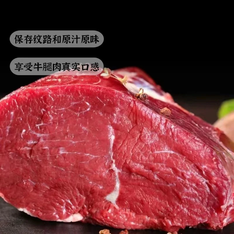 卖完回家②- 新鲜牛肉现切农村散养专属链接直播间为准