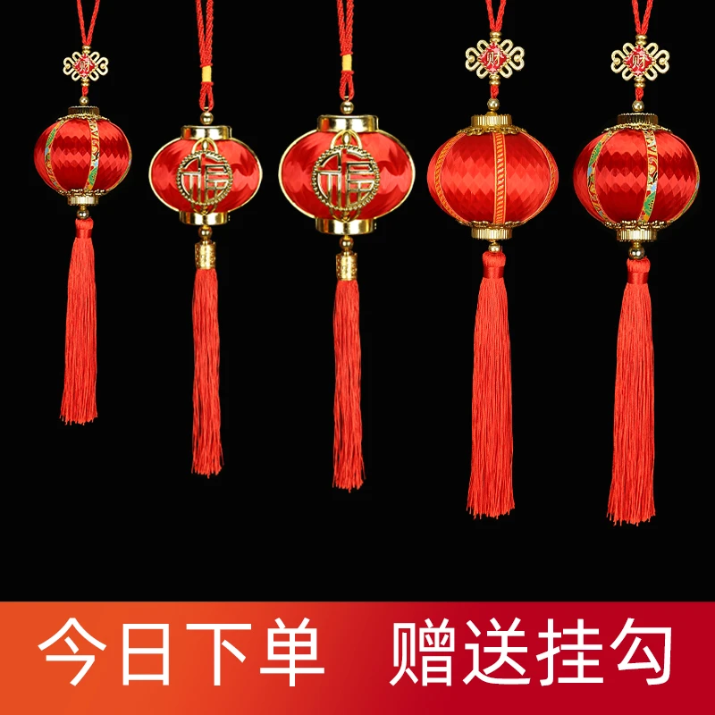 新年福字丝光防水小灯笼挂饰婚庆乔迁室内户外喜庆氛围装饰用品