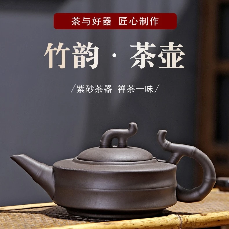 左桥贰-紫砂竹节壶200ml(林新胜) A12