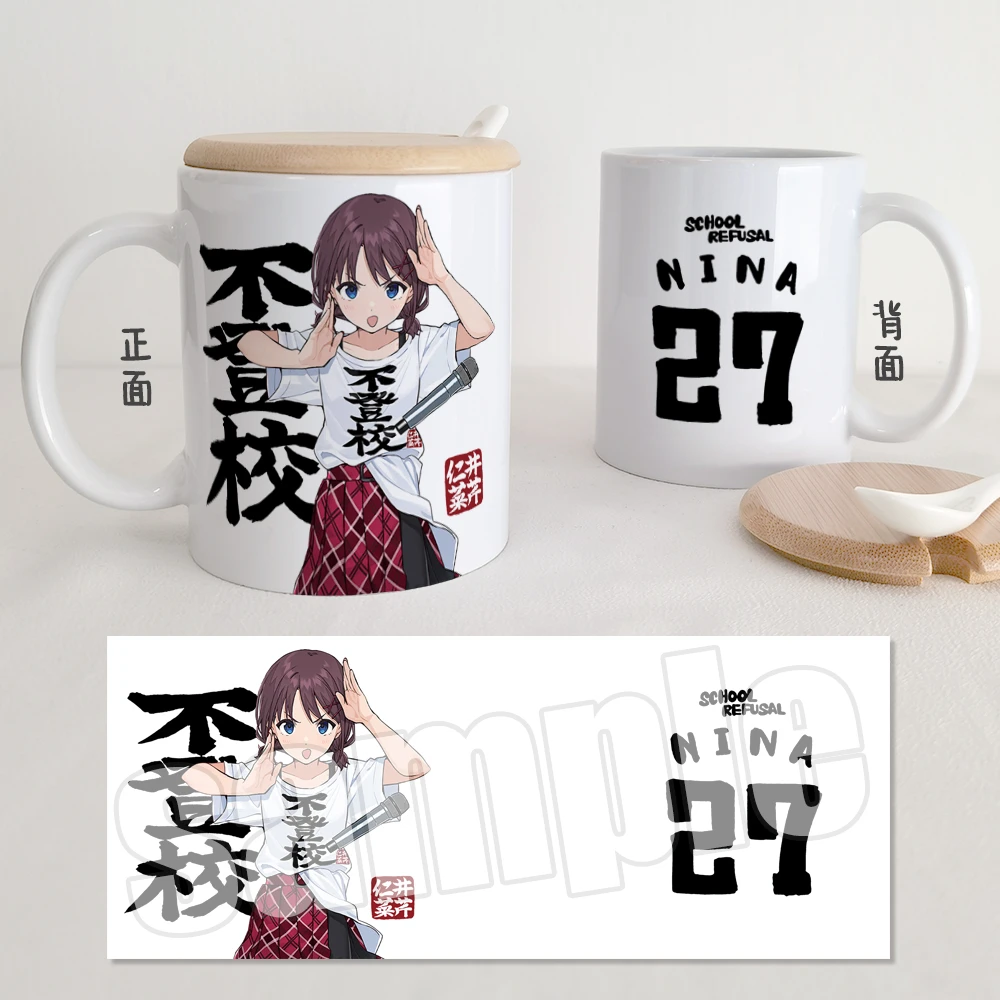 漫能girls band cry哭泣少女乐队陶瓷杯周边马克杯二次元动漫水杯